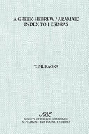 A Greek-Hebrew/Aramaic index to I Esdras