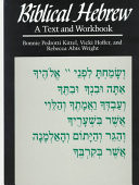 Biblical Hebrew : a text and workbook